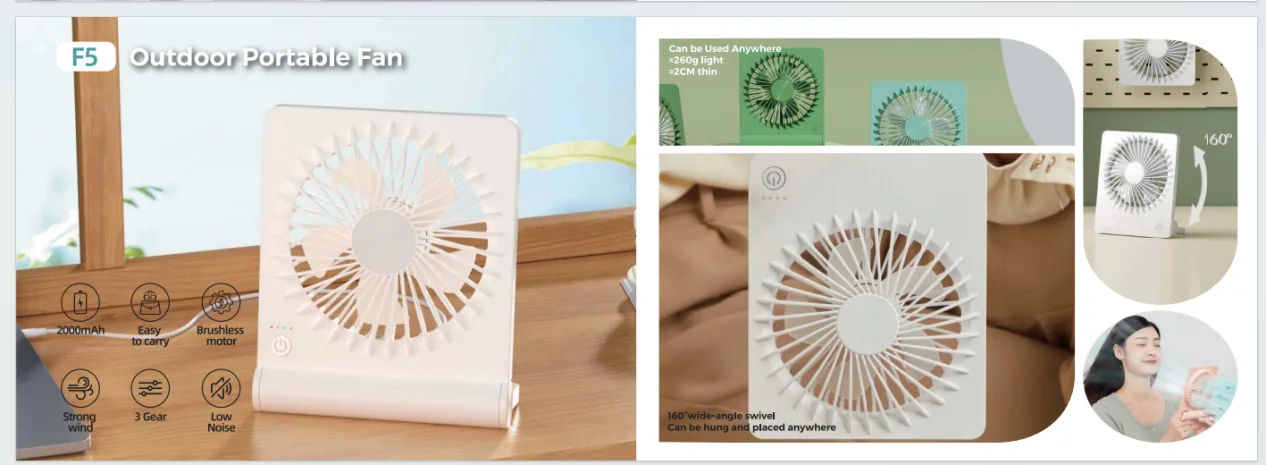 HZ-F5 F5 Outdoor Portable Fan