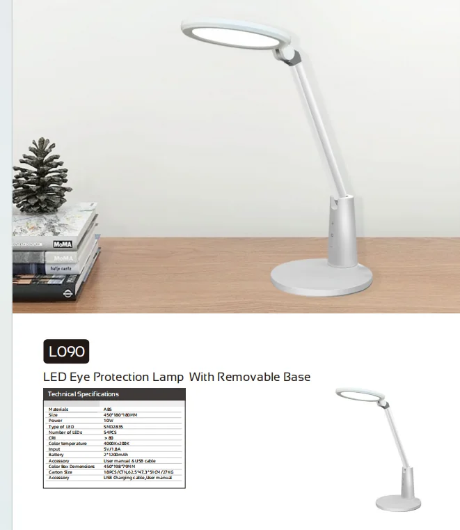 HZ-L090 L090 LED Eye Protection Lamp with Removable Base